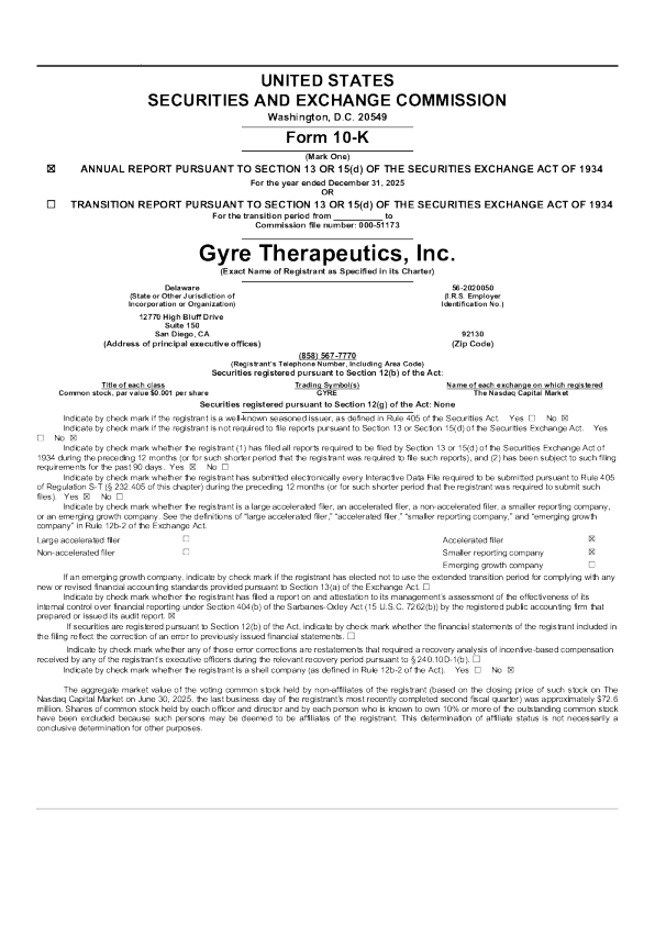 Gyre Therapeutics Inc 2025年度报告