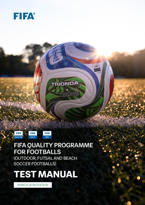 国际足联足球质量计划-2026年测试手册