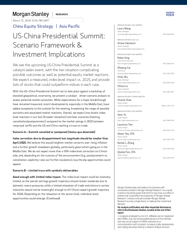 美中元首峰会： 情景框架与投资影响