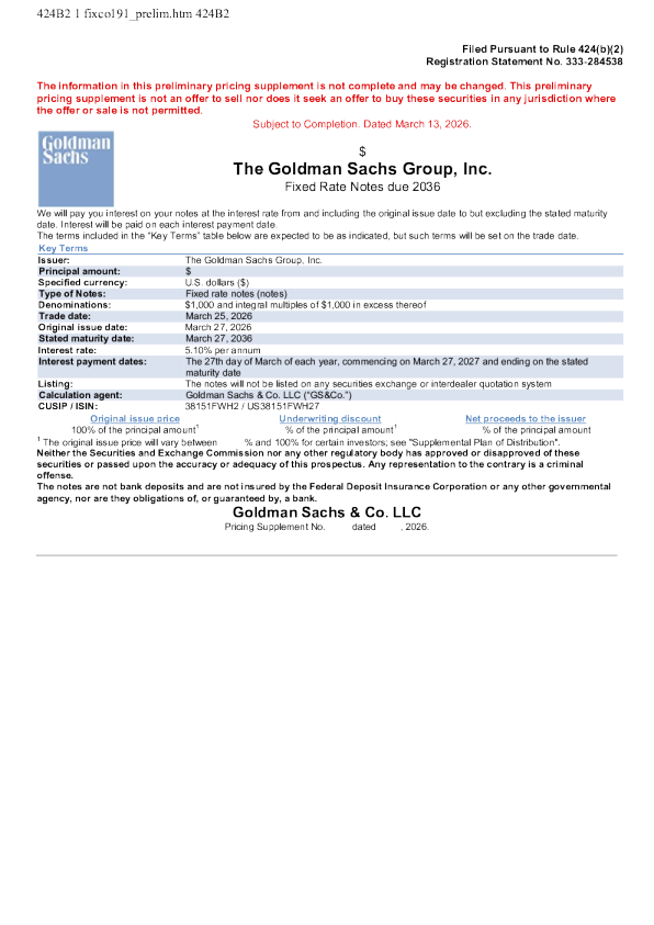 高盛美股招股说明书(2026-03-16版)