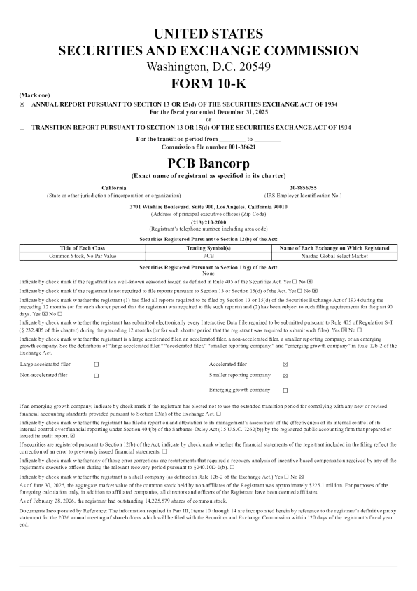 PCB Bancorp 2025年度报告
