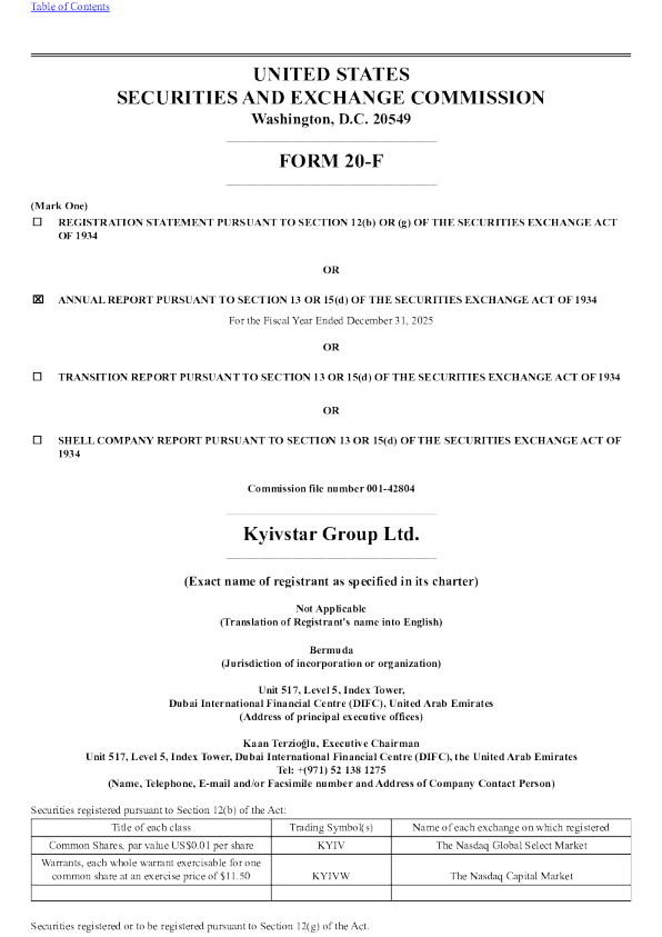 Kyivstar Group Ltd 2026年年度报告和过渡报告