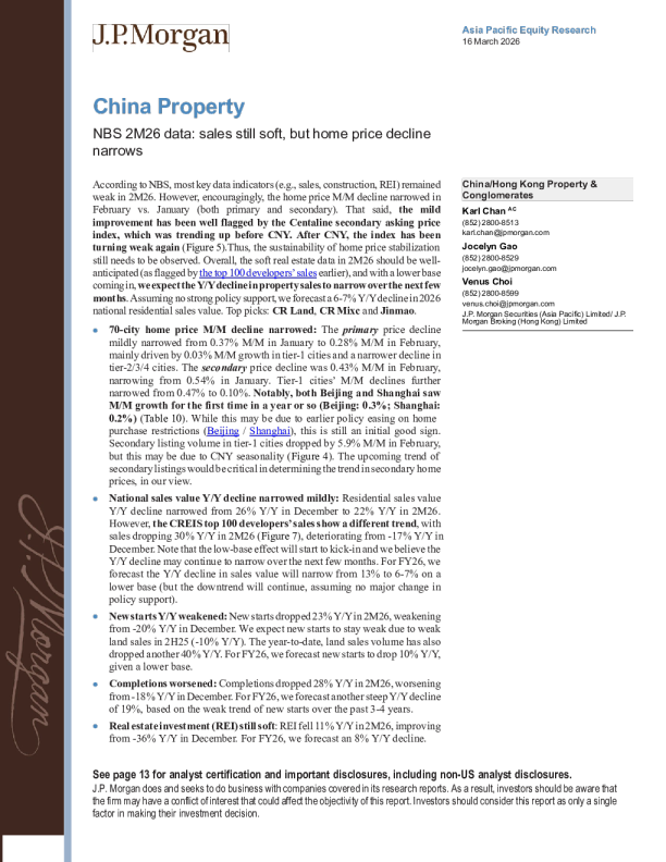 中国房地产：国家统计局2月数据——销售额依然疲软，但房价跌幅收窄