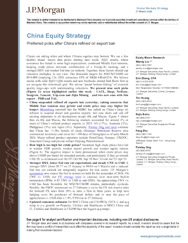 中国股票策略：中国成品油出口禁令后的优选股