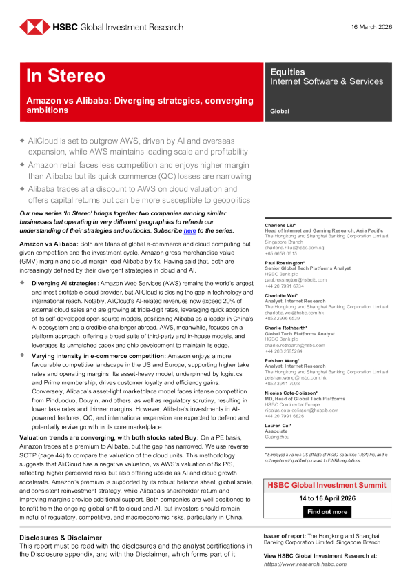 亚马逊与阿里巴巴：分化战略，趋同野心