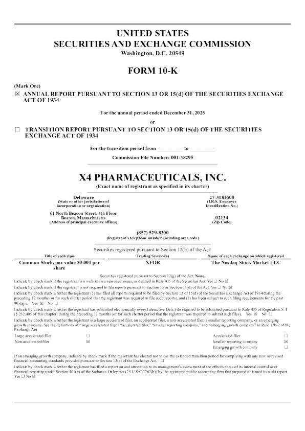 X4制药 2025年度报告