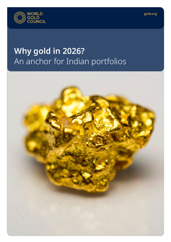 为什么是2026年的黄金？印度投资组合的锚点