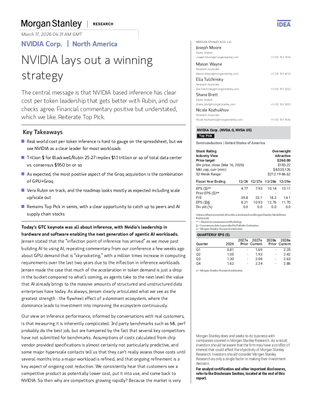 英伟达公布制胜战略，推理成本领先优势明确，重申为首选标的