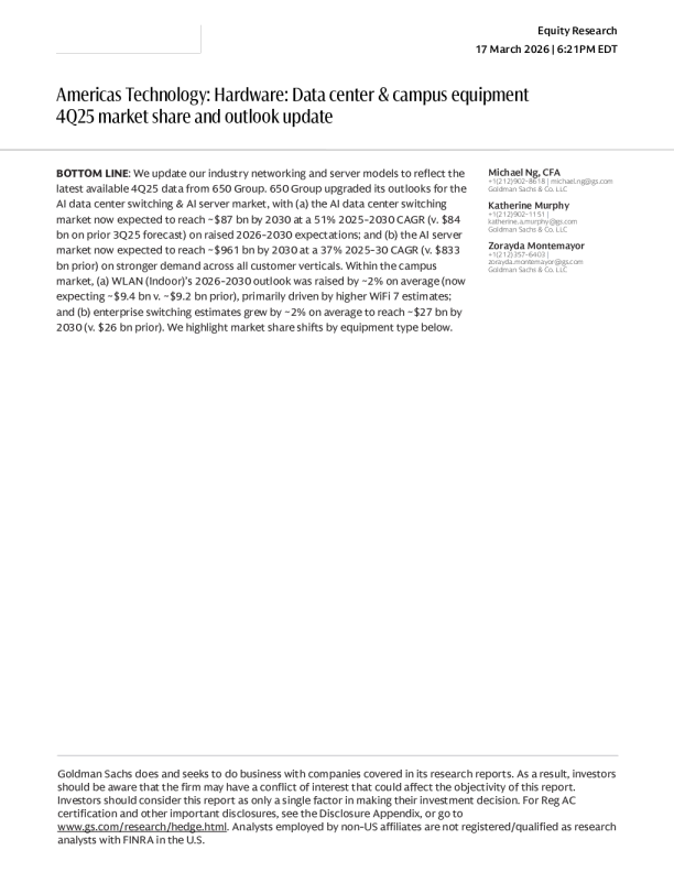 美洲科技：硬件：数据中心及园区设备 2025年四季度市场份额与展望更新