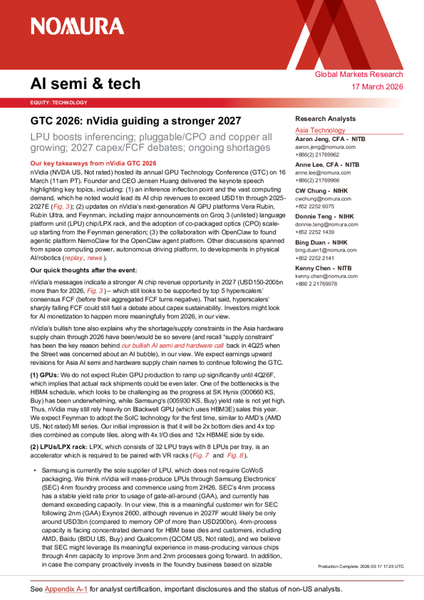 GTC 2026：英伟达引领2027年更强劲增长