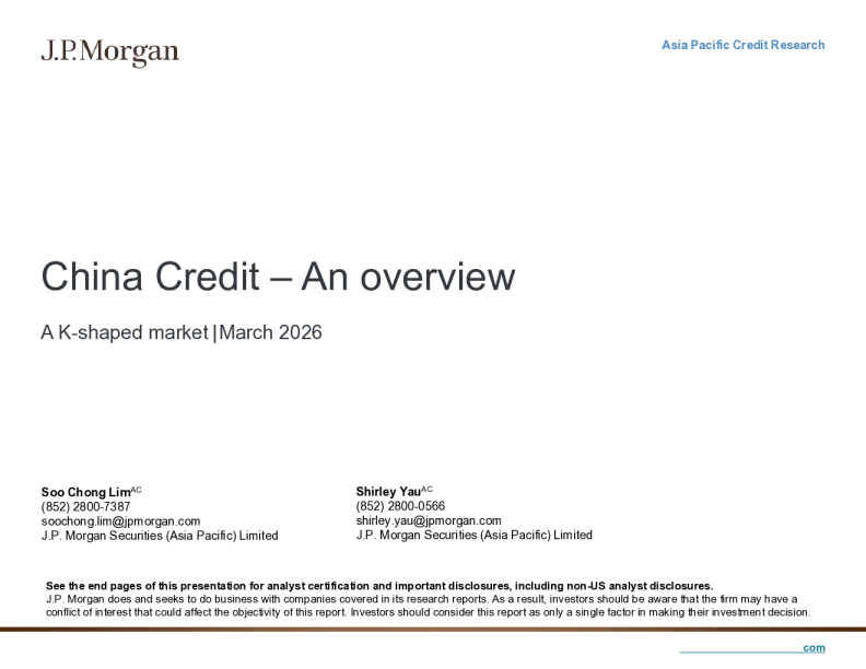 中国信用债概览：一个K型市场