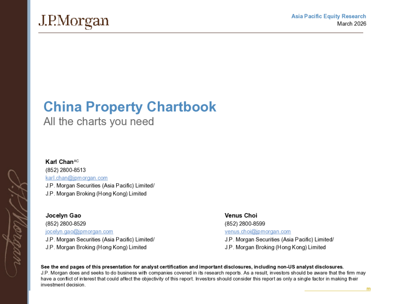 中国房地产图表集：您需要的所有图表