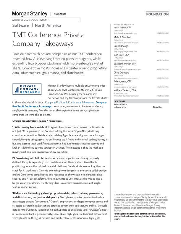 TMT会议：私有公司洞察