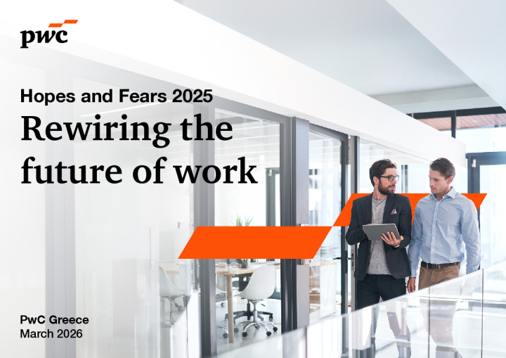 重构工作的未来：2025年的希望与担忧