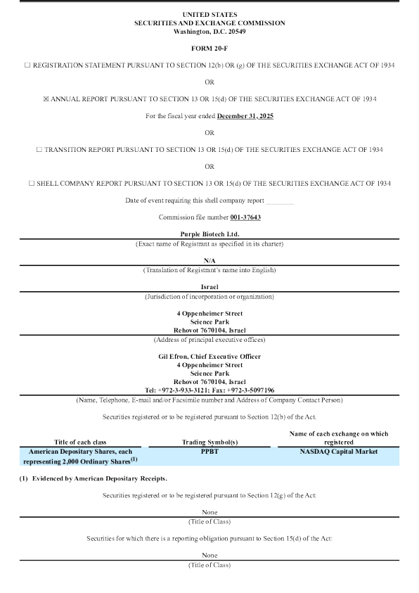 Purple Biotech Ltd ADR 2026年年度报告和过渡报告