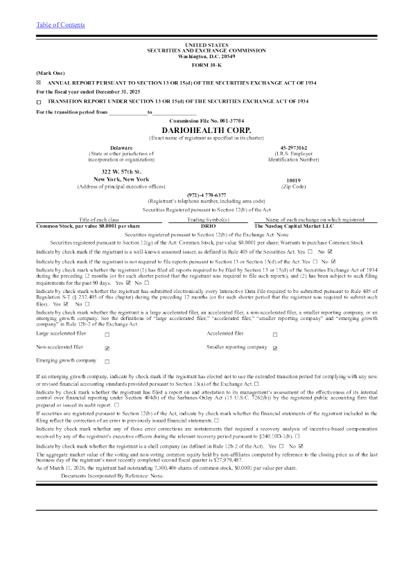 DarioHealth Corp 2025年度报告
