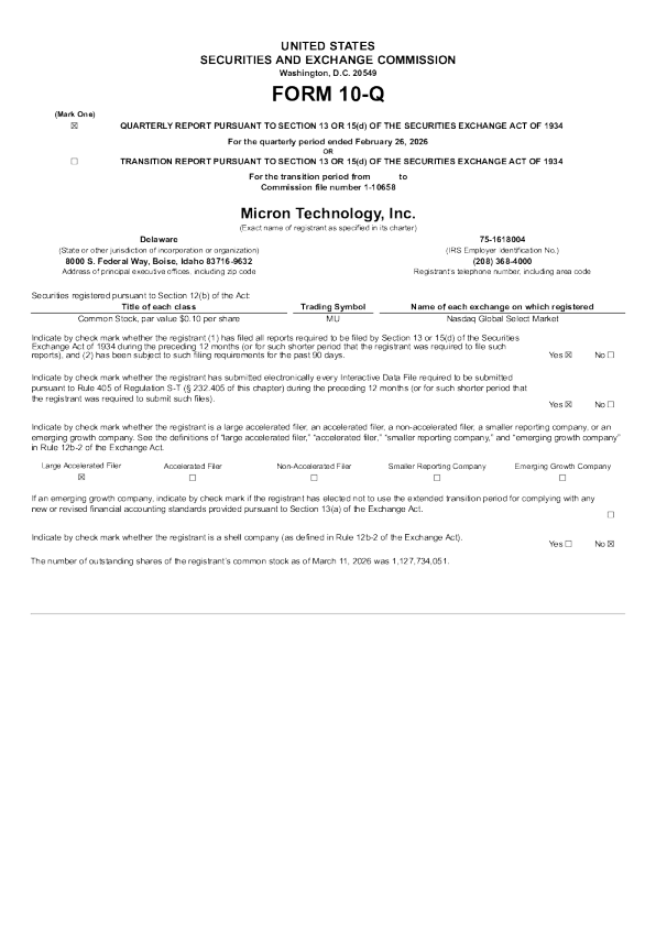 美光科技 2026年季度报告