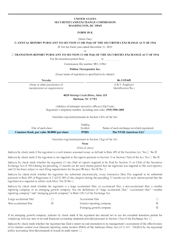 Pelthos Therapeutics Inc 2025年度报告