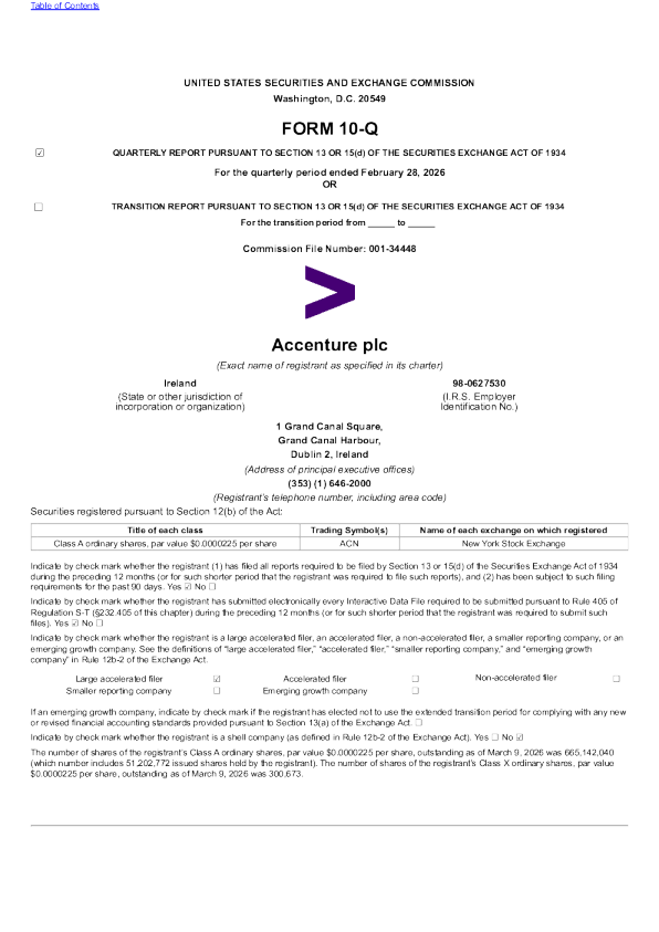 埃森哲 2026年季度报告