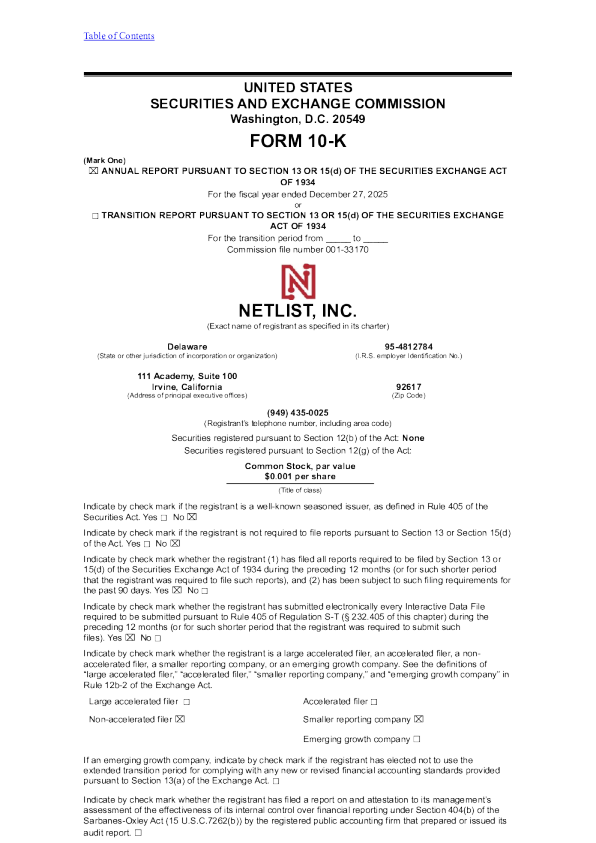 Netlist 2025年度报告