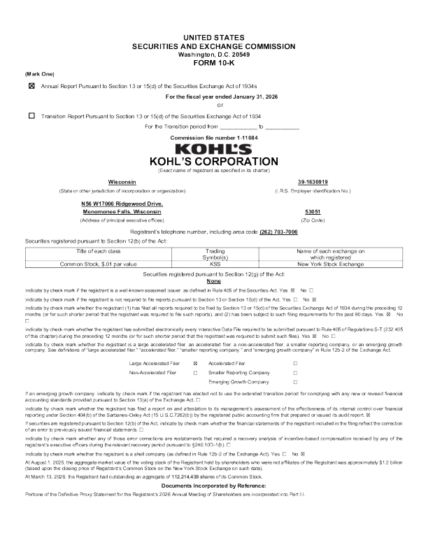 柯尔百货 2025年度报告