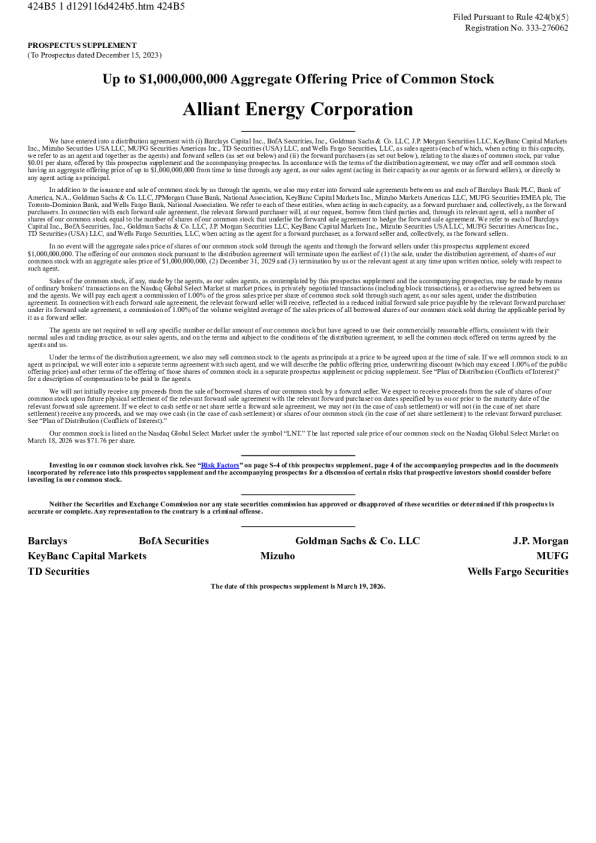 美国联合能源美股招股说明书(2026-03-19版)