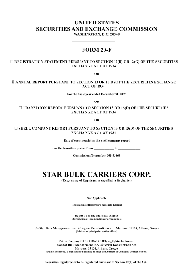 Star Bulk Carriers Corp 2026年年度报告和过渡报告