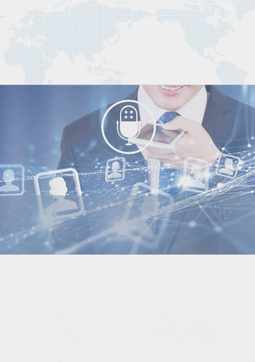 2026年人工智能声纹ID与人机交互行业白皮书