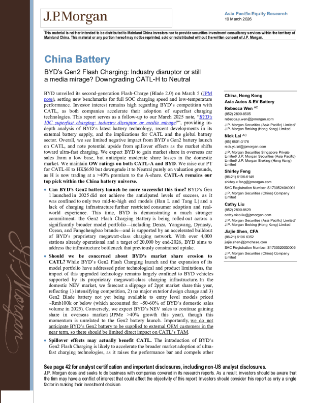 中国电池行业：比亚迪第二代闪充技术：行业颠覆者还是媒体幻象？下调宁德时代-H评级至中性
