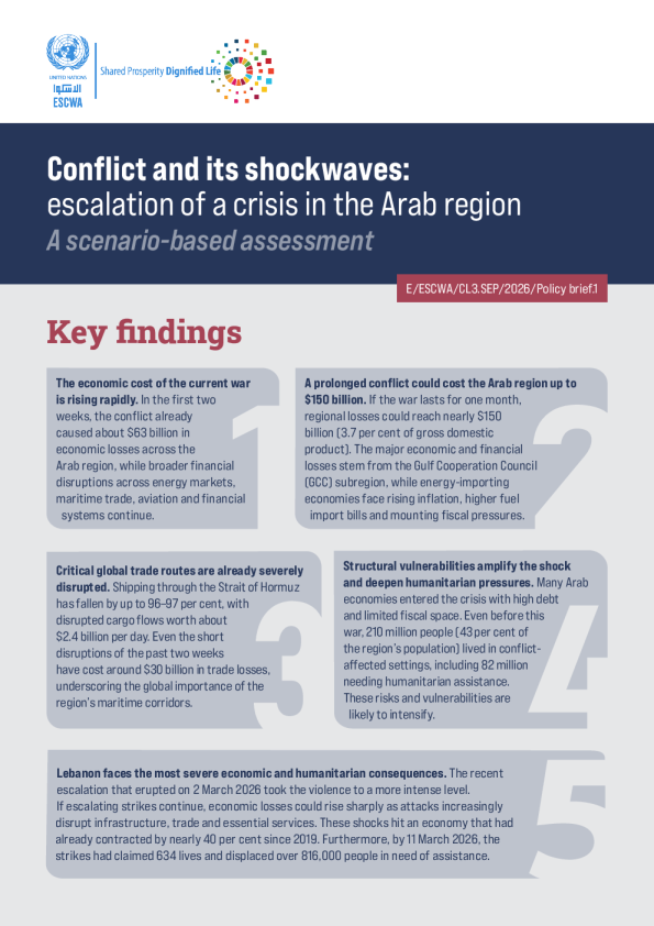 冲突及其冲击波：阿拉伯地区危机升级——基于情景的评估