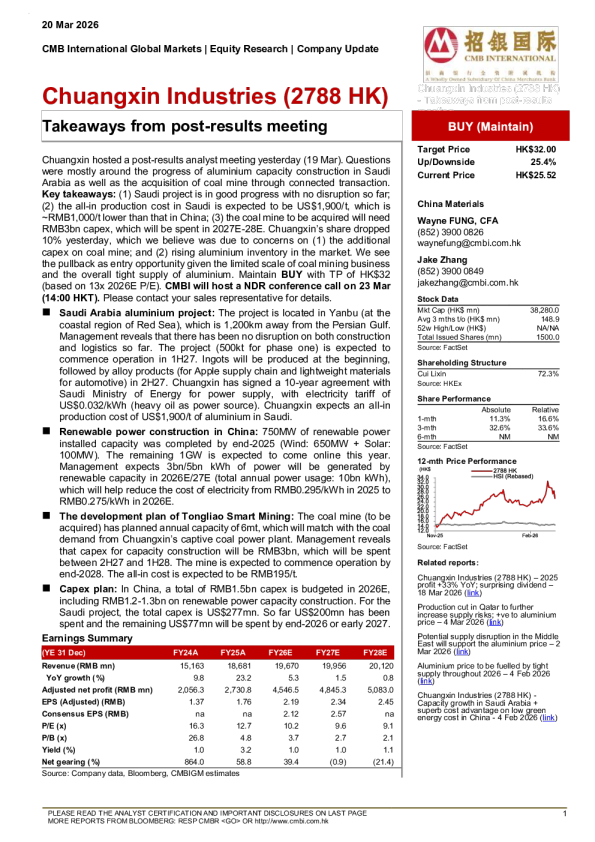 从结果会议中汲取的经验教训