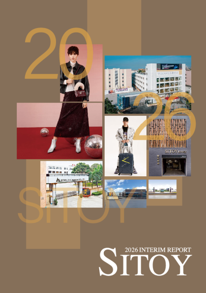 时代集团控股中期报告 2026