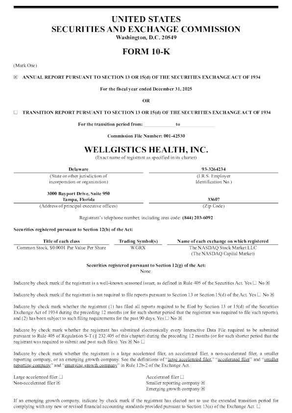Wellgistics Health Inc 2025年度报告