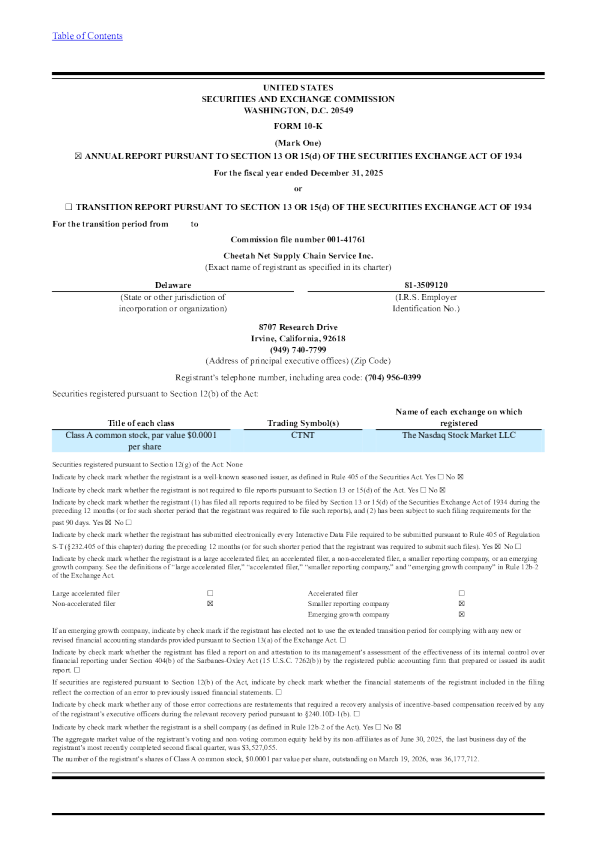 Cheetah Net Supply Chain Service Inc-A 2025年度报告