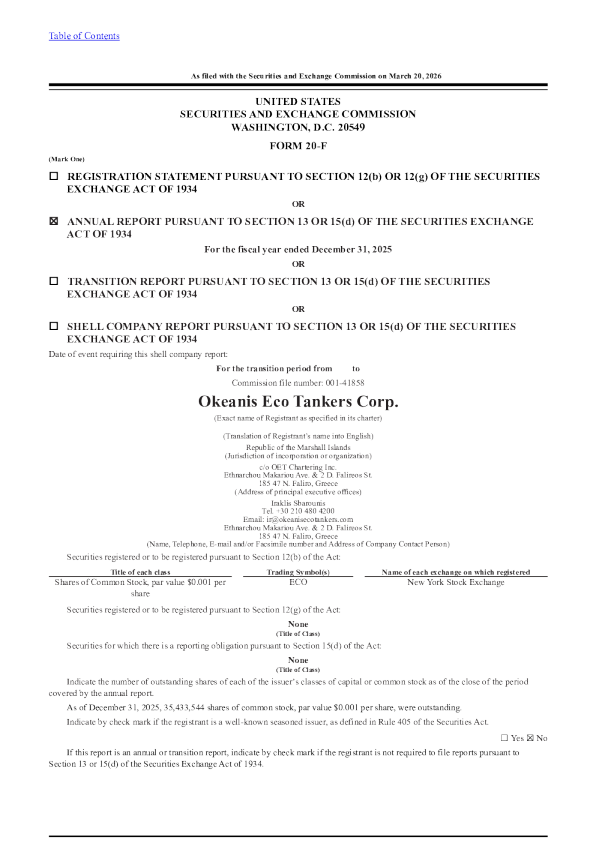Okeanis Eco Tankers Corp 2026年年度报告和过渡报告