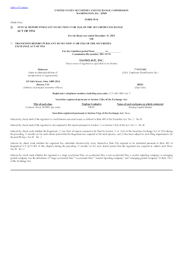 TaoWeave Inc 2025年度报告