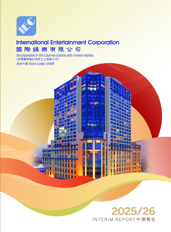 国际娱乐中期报告 2025/26