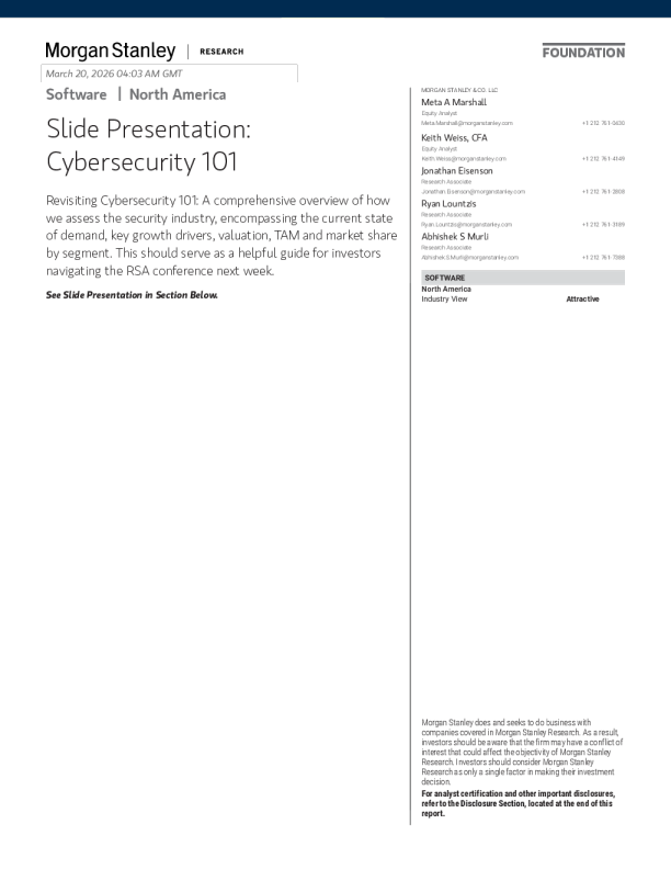 网络安全101：当前市场格局及值得关注的关键趋势