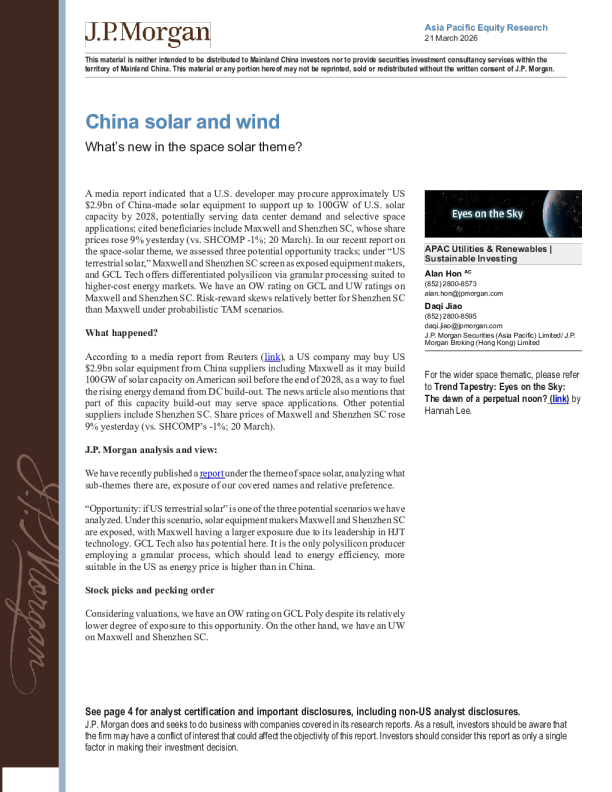 中国太阳能与风电：太空太阳能主题有什么新进展?