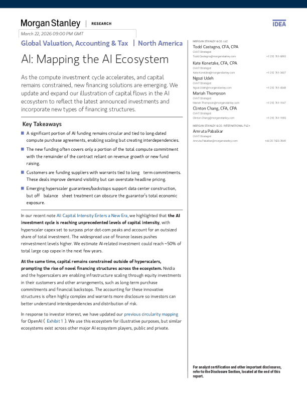 人工智能：绘制人工智能生态系统图景