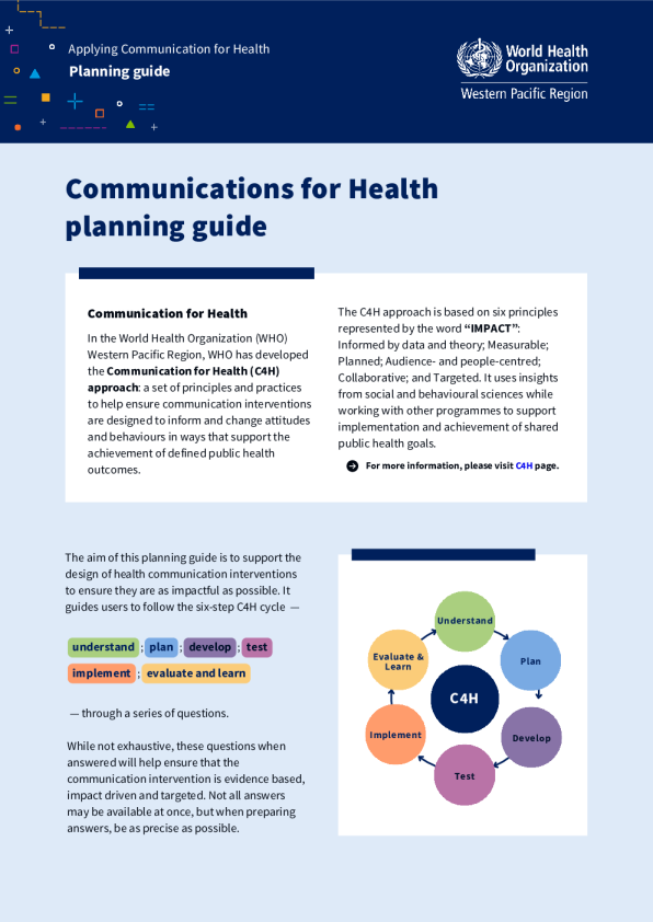 应用健康沟通:规划指南(英)2026