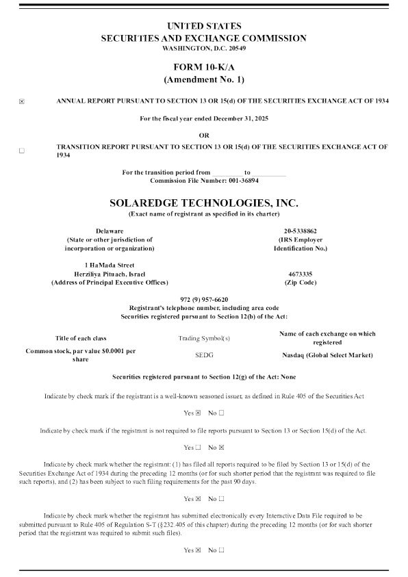台湾所乐太阳能 2025年度报告
