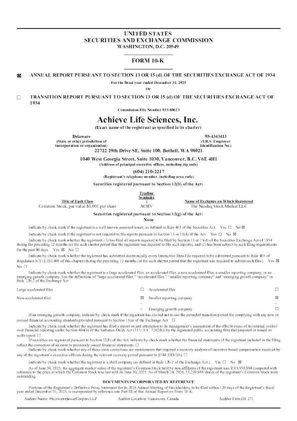 Achieve Life Sciences Inc 2025年度报告