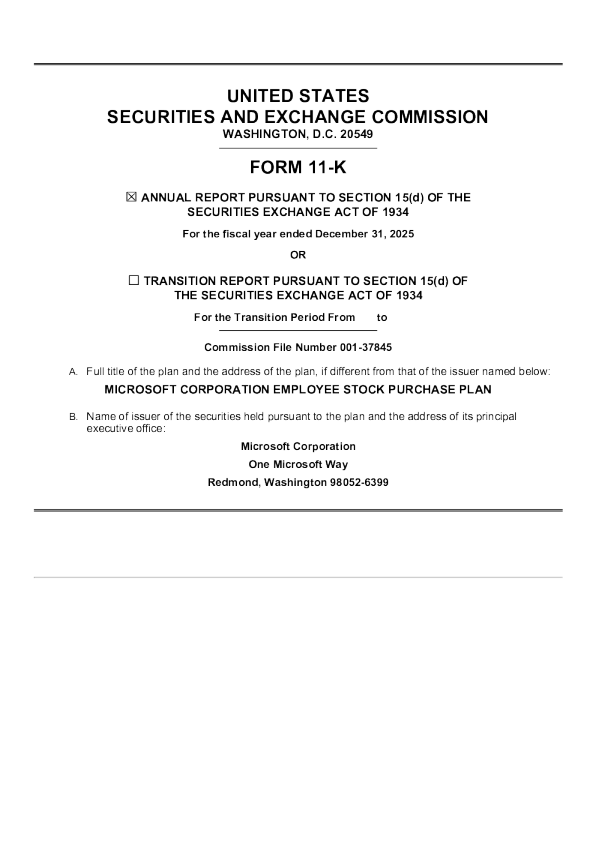 微软 2025年度报告