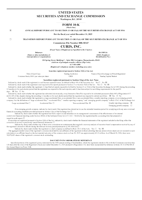 居里 2025年度报告