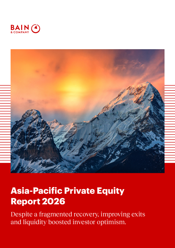 2026年亚太私募股权报告