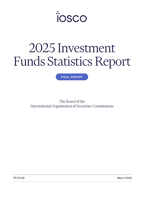 2025年投资基金统计报告