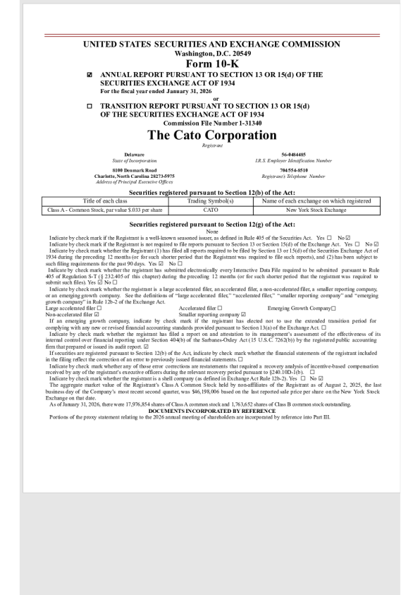 加图商场 2025年度报告