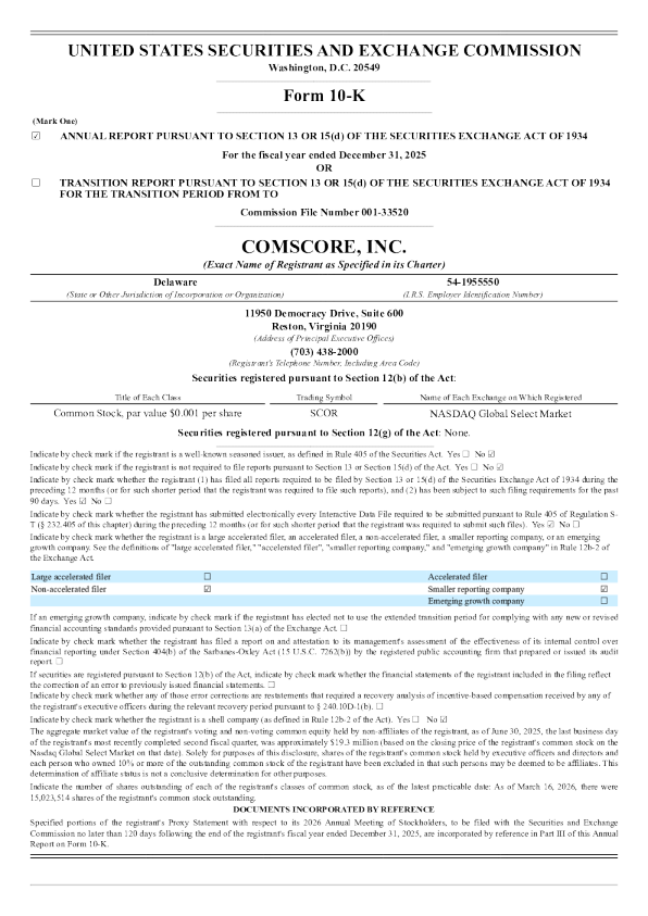 康姆斯克 2025年度报告
