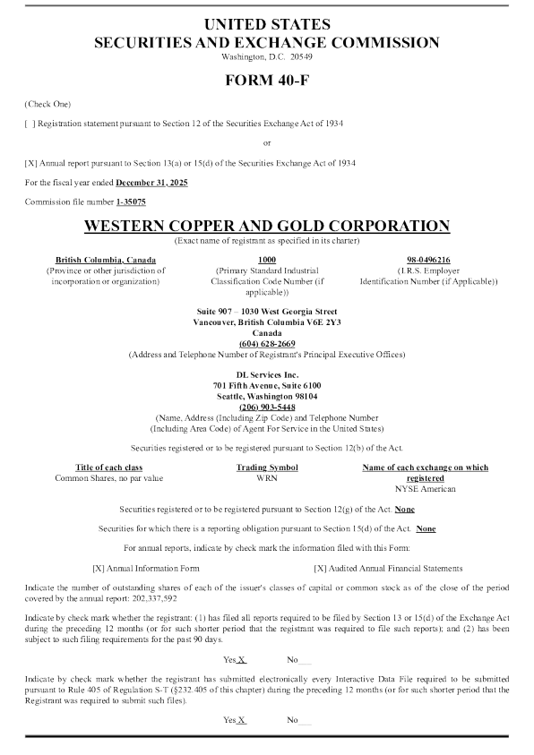 西方铜金 2025年度报告